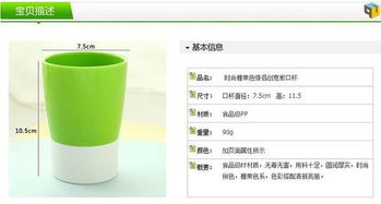 創(chuàng)意家居用品 打造時尚實用生活新體驗